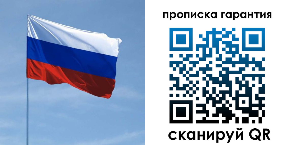 прописка для кредита в Нефтекумске