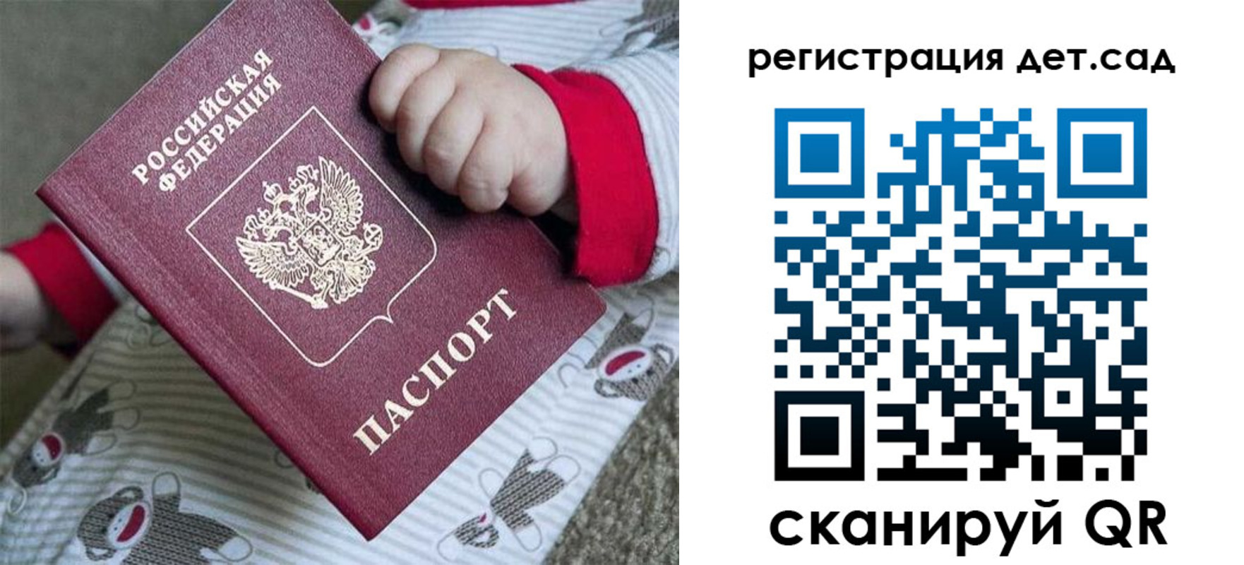 прописка для кредита в Нефтекумске
