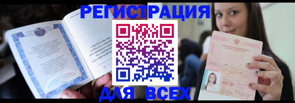 регистрация для дет. сада в Нефтекумске