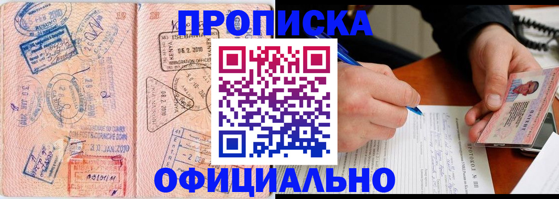 регистрация для дет. сада в Нефтекумске